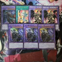 遊戯王 中国語 簡体字　滅びの黒魔術師 ティマイオスの眼光　まとめセット
