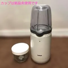 【新品未使用】MILLSER IFM-720G-W ホワイト Amazon | イワタニ ミルサー 720 ホワイト IFM-720G-W | Iwatani
