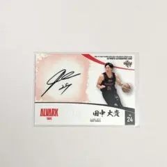 2026年最新】田中大貴 サインの人気アイテム - メルカリ