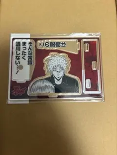 2025年最新】赤木しげる アクスタの人気アイテム - メルカリ