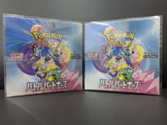 ポケモンカード バトルパートナーズ シュリンク付き 未開封2BOX - メルカリ