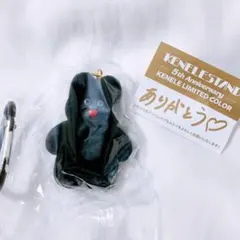 mojojojo フィギュアマスコットVol.3 限定カラー ケンエレ 5周年