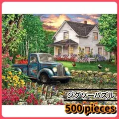 ジグソーパズル パズル おもちゃ 玩具 脳トレ 500ピース