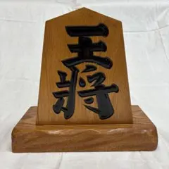 2025年最新】飾り駒 王将の人気アイテム - メルカリ