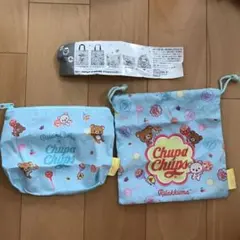 リラックマ×チュッパチャプス　バラエティーコレクション　2点セット