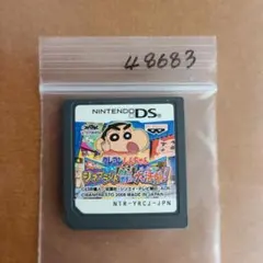 クレヨンしんちゃん 嵐を呼ぶ シネマランド カチンコガチンコ大活劇!