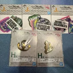 ジョジョの奇妙な冒険　1番くじ　J賞　H賞