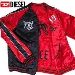【未使用・希少品】DIESEL ディーゼル シルバー スカジャン 蛇 刺繍 2025年最新】DIESEL メンズ スカジャンの人気アイテム - メルカリ