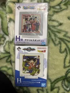 ドラゴンボール 一番くじアクリルスタンド二種