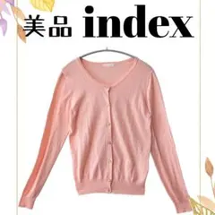 美品 index カーディガン ピンク 長袖 春夏 秋 レディース 上品きれいめ