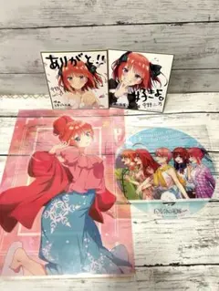五等分の花嫁 グッズセット