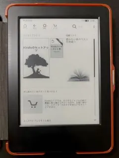 Amazon Kindle 第7世代 本体 美品のサムネイル