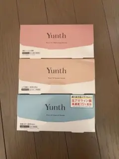 Yunth 美容液 3種セット