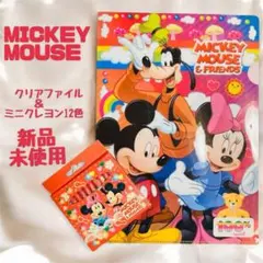 【Disney】ミッキーマウスクリアファイル＆ミニクレヨン 新品未使用 入園入学