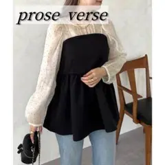 prose verse シアードットビスチェドッキングペプラムブラウス 長袖