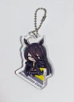 ウマ娘　アクリルキーホルダー　マンハッタンカフェ　ダイソー