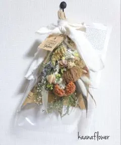 【266】ケイトウとフォルモーサのブーケ ドライフラワー ブーケ スワッグ