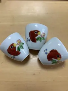 赤い魚と花のデザイン お猪口 3個セット　おちょこ　小物入れ　レトロ　お祝い