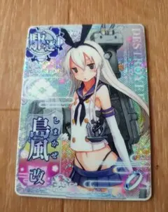 艦これアーケード　島風　改　ケッコンカッコカリ