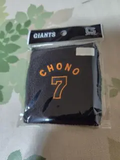 長野久義GIANTS 　 リストバンド