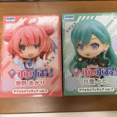 ぶいすぽっ！ 八雲べに 夢野あかり デフォルメフィギュア 2体セット