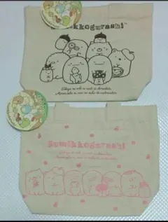 すみっコぐらし くじ ミニトートバッグ