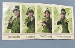 な*可様 忍ミュ パシャこれ 3年生セット