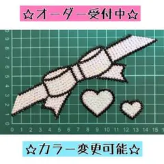 うちわ デコパーツ リボン ハート セット ホワイト 白