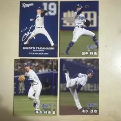 プロ野球チップス 2025 中日ドラゴンズセット