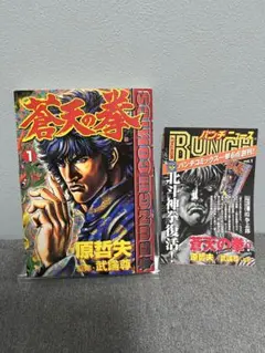 Item thumbnail for item 7c027d6d-7f64-4257-a882-1bb7baafba7a