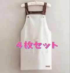 【4枚セット】エプロン 防水 おしゃれ 軽い 軽量 かわいい 可愛い 黒 作業