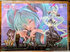 初音ミク T-most フィギュア告知用販促ポスター⑩ - メルカリ