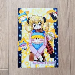 Item thumbnail for item 15fc3369-0b14-4f66-a44a-9efbc16c32fe