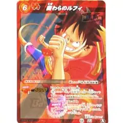 ワンピース トレジャーワールド グランドレア モンキー・D・ルフィ ワンピートレジャーワールド モンキーDルフィ グランドレア 第2弾
