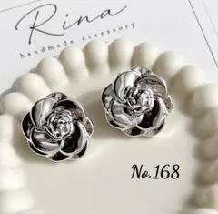 No.168 ♡3点999円期間限定♡