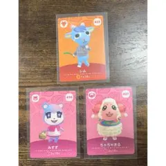 【即購入歓迎】ちゃちゃまる・みすず・レム