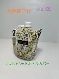 pocharimamamio様 リクエスト 3点 まとめ商品