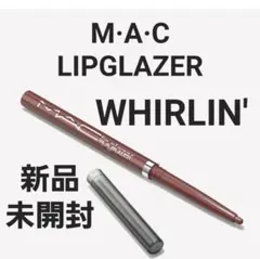 新品 MAC M·A·C リップグレイザー WHIRLIN' ワーリンのサムネイル