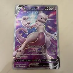 ミュウツーV SR S10b Pokémon GO 073/071