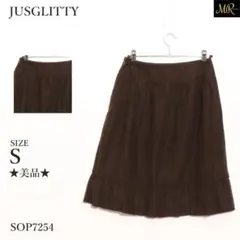 ★美品★ JUSGLITTY スカート 膝丈 ティアード 消しプリーツ シンプル