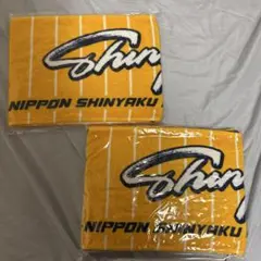 日本新薬 野球部 応援タオル 2枚セット
