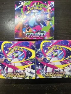 インフェルノX メガシンフォニア2 シュリなし ぺりぺりあり