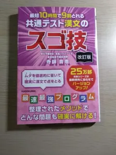 くーちゃん様 リクエスト 2点 まとめ商品