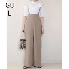 【L】GU　ジーユー　サロペットワイドパンツ　オールインワン　ベージュ