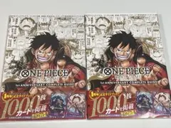 ONEPIECE カードゲーム 1周年記念ガイドブック プロモカード付き 1st
