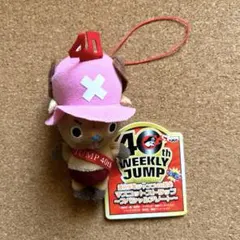 ONE PIECE　チョッパー　ぬいぐるみストラップ　タグ付き　非売品