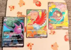 ポケモン SR ナンジャモのハラバリー ヒビキのホウオウ ロケット団のクロバット