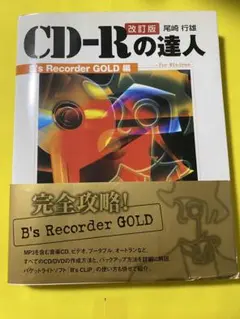 2025年最新】b recorder goldの人気アイテム - メルカリ
