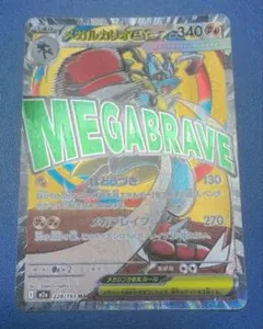 2026年最新】レリーフ抜け ポケモンカードの人気アイテム - メルカリ