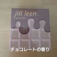 ジルリーン　チョコレートアイシャドウ01スイートトリュフのサムネイル